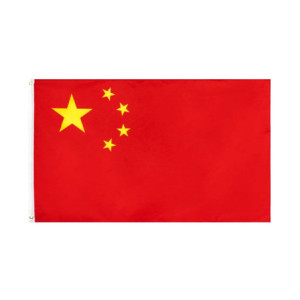Drapeau la Chine 90x150 – Polyester, œillets | Planet Flag