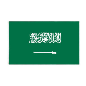 Drapeau l'Arabie Saoudite 90x150 | Planet Flag