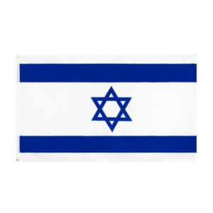 Drapeau Israël 90x150 – Polyester, œillets | Planet Flag