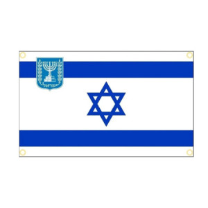 Drapeau Israël 90x150 – Polyester, œillets | Planet Flag